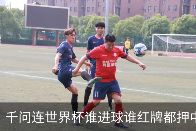 千问连世界杯谁进球谁红牌都押中，中国男足没来但国产AI赢很大