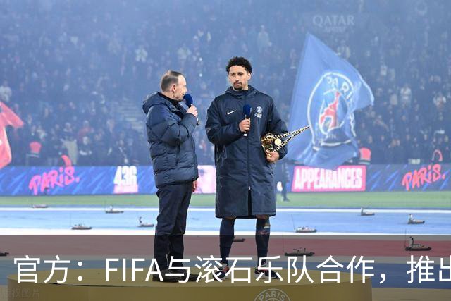 官方：FIFA与滚石乐队合作，推出三款限量版2026世界杯黑胶唱片