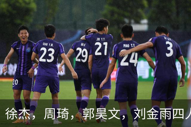 徐杰，周琦，郭昊文，刘金雨四人在美国洛杉矶聚会