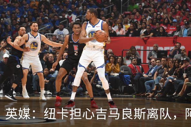 英媒：纽卡担心吉马良斯离队，阿森纳认为或许能6500万镑敲定交易