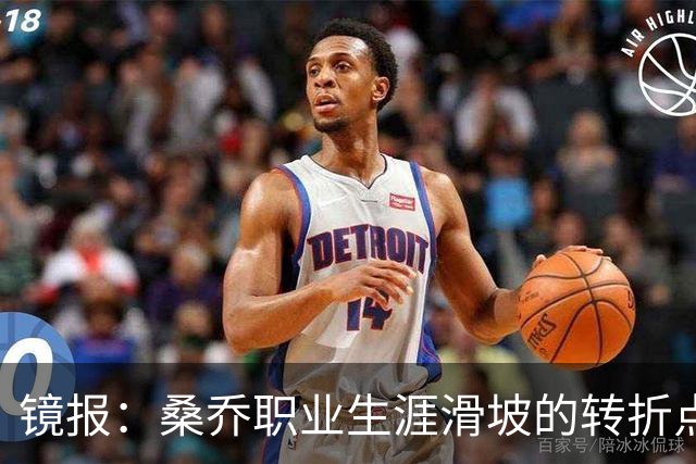 镜报：桑乔职业生涯滑坡的转折点，是他和滕哈赫公开撕破脸一事